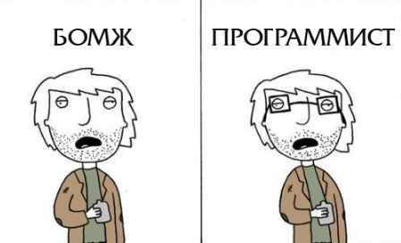 Курьер Василий: решил стать ИТишником
