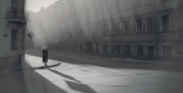 Город Теней