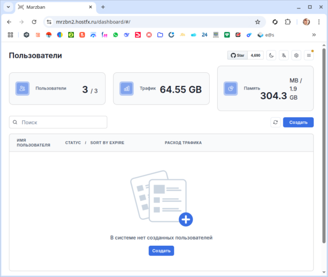 Marzban: API: bug: если добавить пользователя без proxies