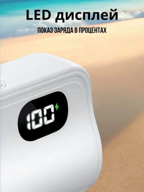 PowerBank 5000 mAh