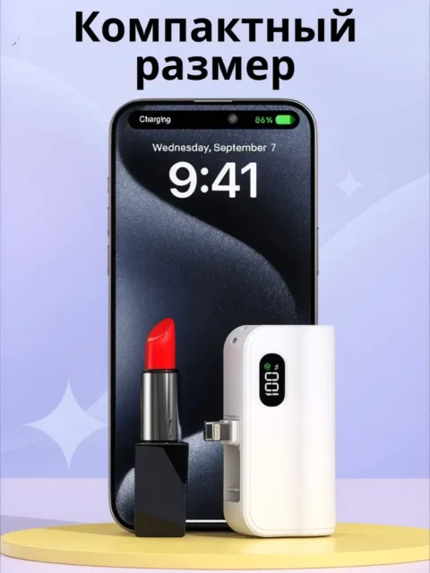 PowerBank 5000 mAh