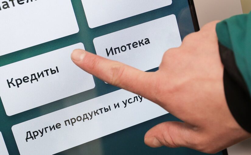 Кредит с точки зрения психологии: что такое