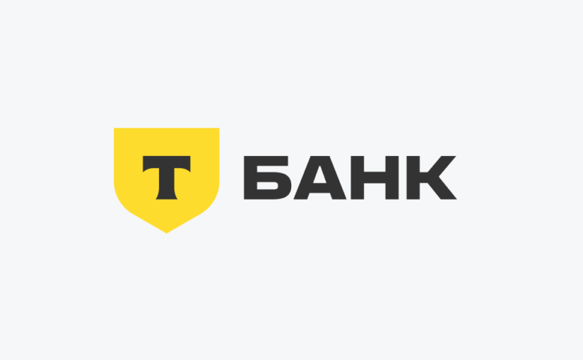 Банк Т-банк: что такое