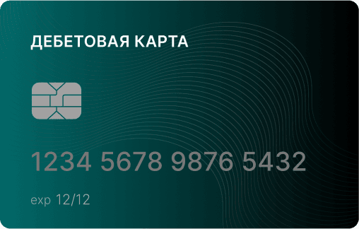 Дебетовая карта: что такое